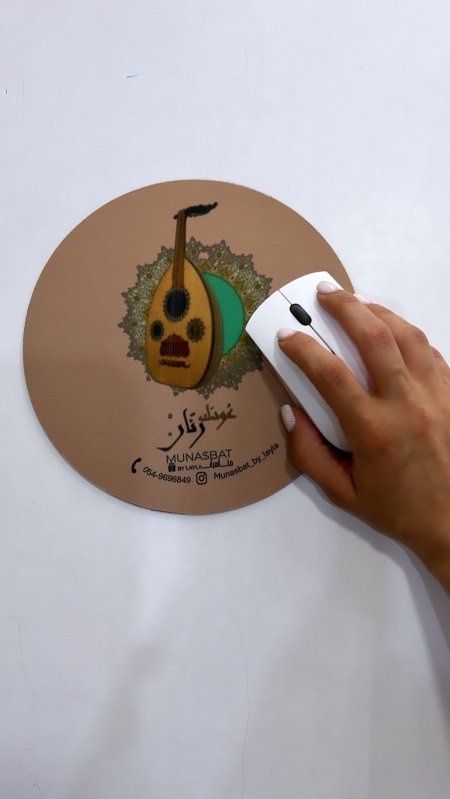 Mousepad-عودك رنان