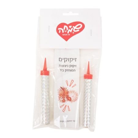 מארז 2 זיקוק + חבילת זיקוק דק