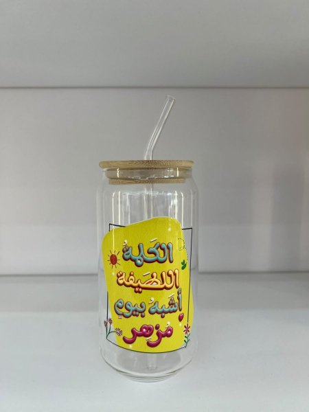 كأس للبارد- الكلمة اللطيفة اشبة بيوم مزهر
