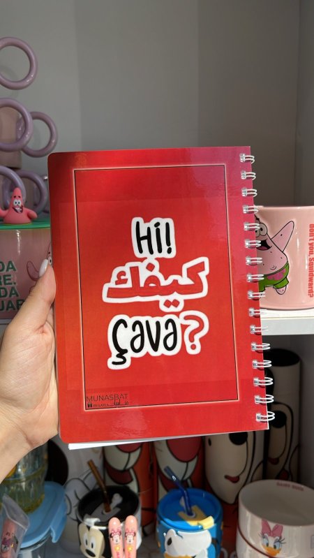 دفتر مناسبات-HI كيفك CAVA?