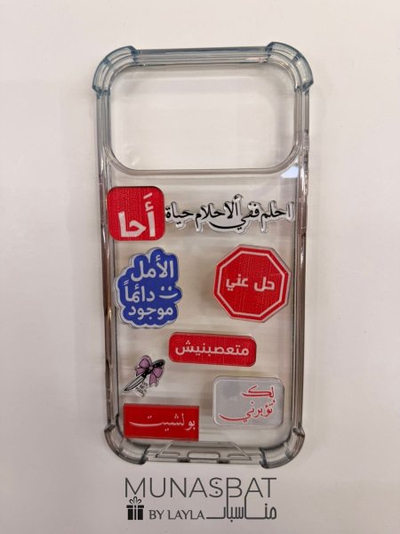 ستيكرز
