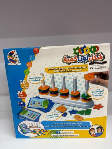 لعبة الأشكال والألوان الذكية