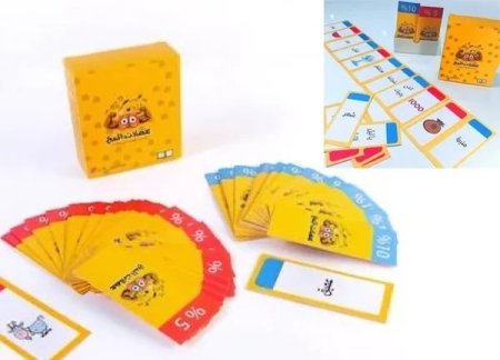لعبة عضلات المخ