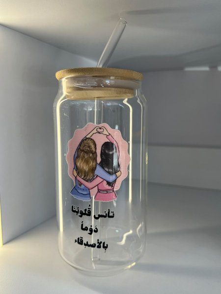 كأس للبارد - تانس قلوبنا دوما بالاصدقاء