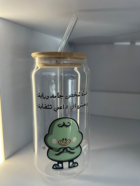 كأس للبارد - انت شخص جامد ورايق مفيش اي داعي تتضايق