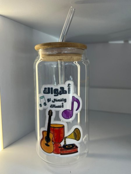 كأس للبارد - اهواك واتمنى لو انساك