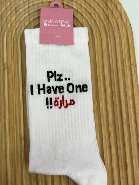 كلسات - plz i have one مرارة
