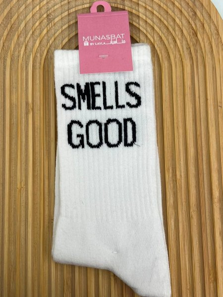 كلسات - Smells Good