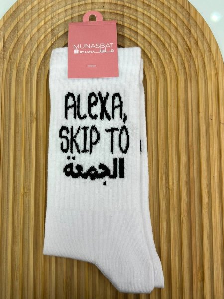 كلسات - Alexa skip to الجمعة