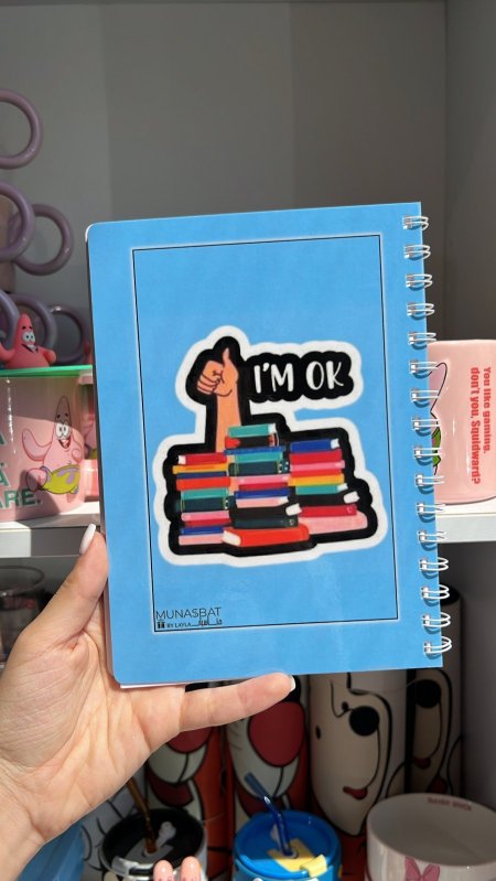 دفتر مناسبات-i'm okay