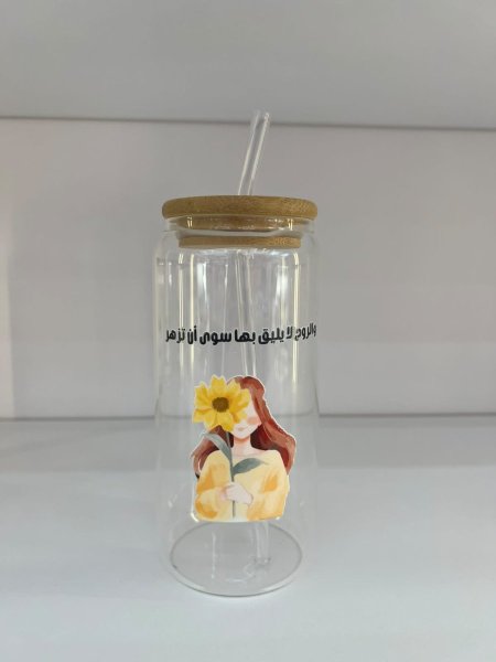 كأس للبارد- والروح لا يليق بها سوى ان تزهر