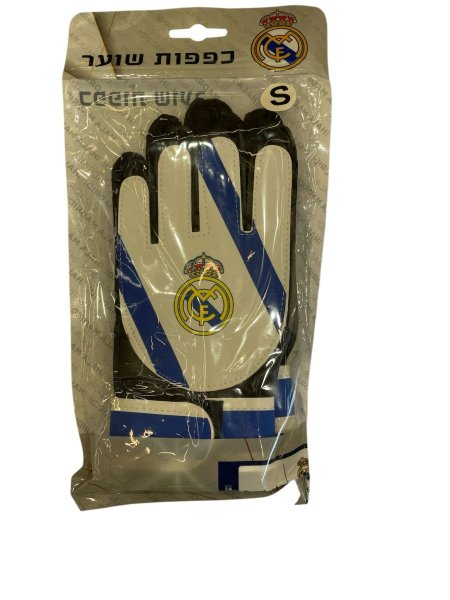 كفوف حارس مرمى ريال مدريد