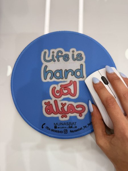 Mousepad-life is hard لكن جميلة