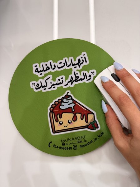 Mousepad- انهيارات داخلية والمظهر تشيز كيك
