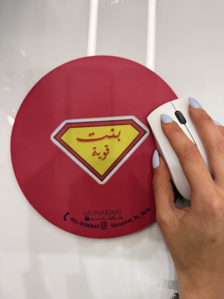 Mousepad-بنت قوية
