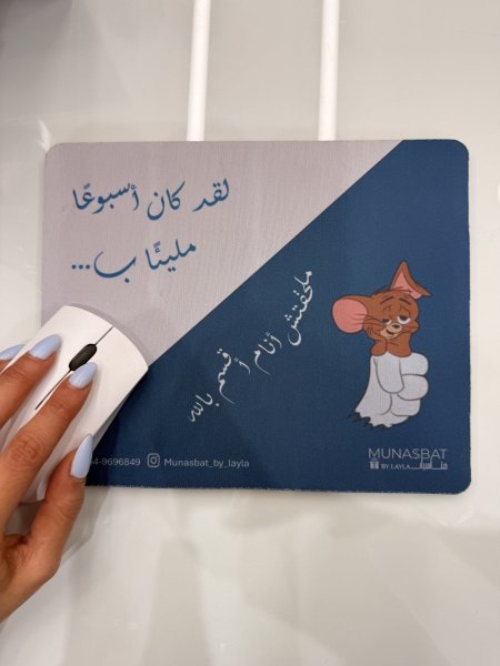Mousepad- لقد كان أسبوعًا مليئًا ب