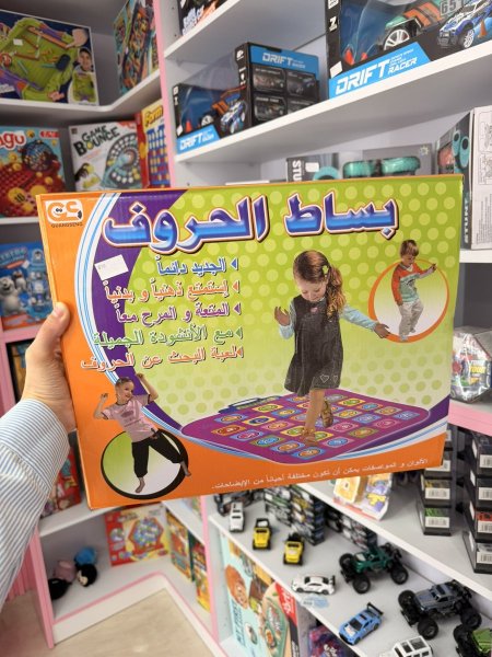 🎶 بساط الحروف التفاعلي للأطفال