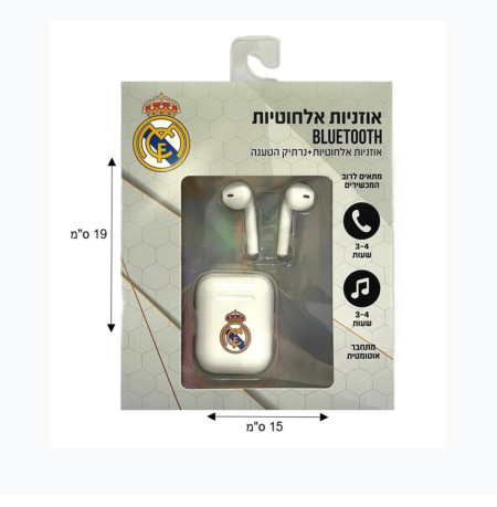 سماعات ريال مدريد اللاسلكية