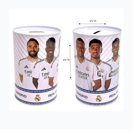 حصالة ريال مدريد
