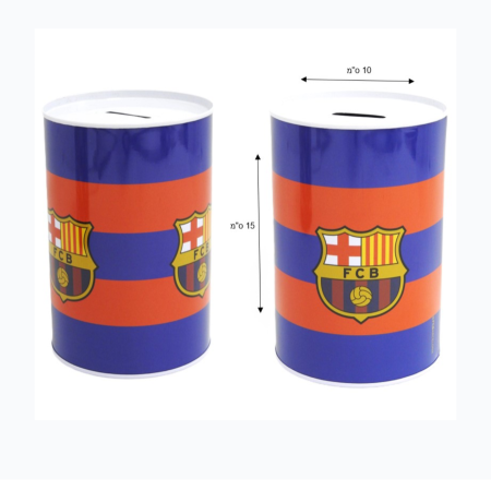 حصالة برشلونة