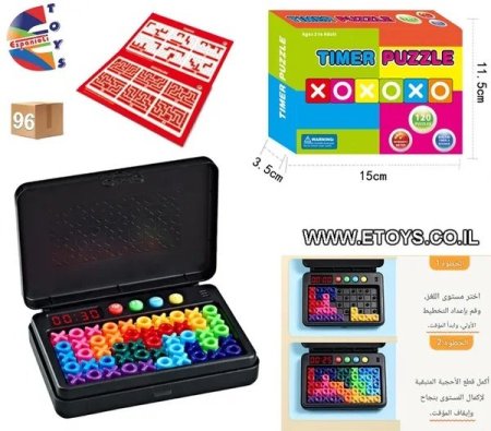 لعبة Timer Puzzle XO – تحدي الأشكال الذكية