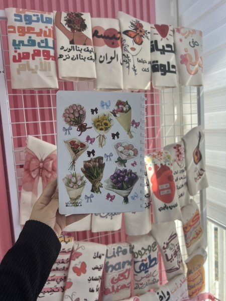 دفتر مناسبات-ضمم ورد