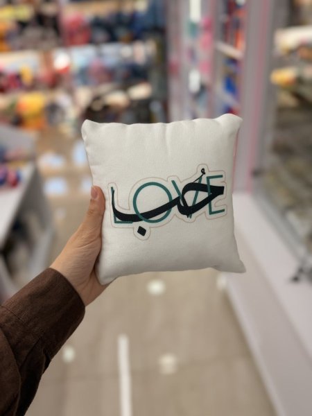 مخدة حب