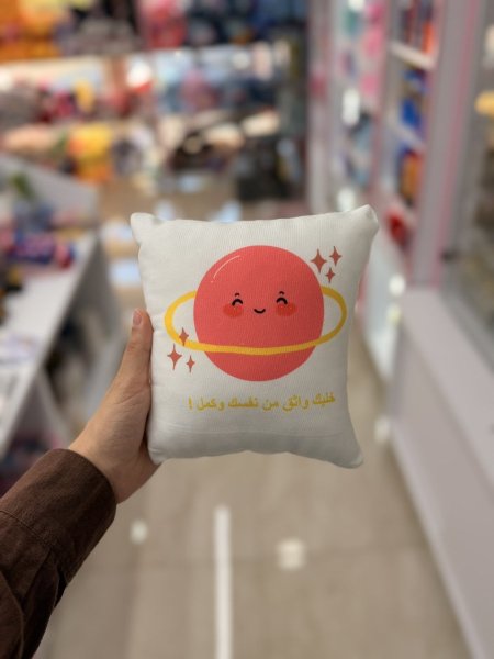 مخدة خليك واثق من نفسك