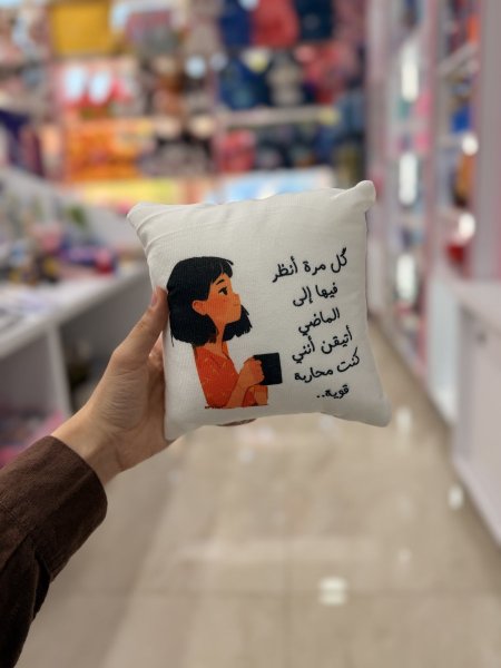 مخدة كل مرة انظر فيها الى الماضي