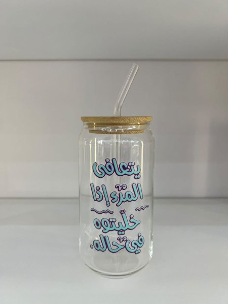 كأس للبارد- يتعافى المرء