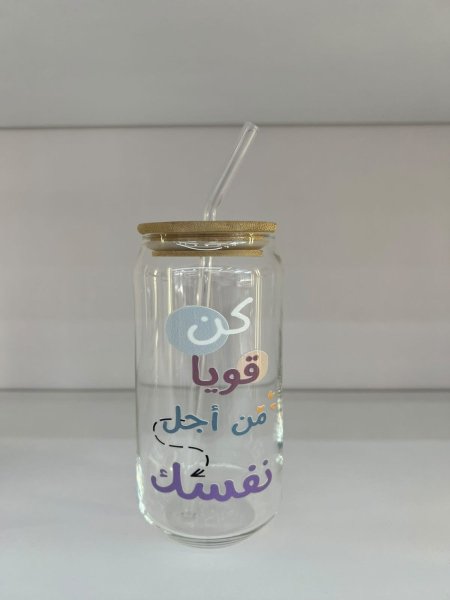 كأس للبارد- كن قويا من اجل نفسك