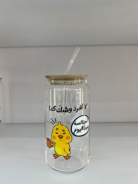 كأس للبارد- لا افرد وشك كدا احنا لسه منبدأ اليوم