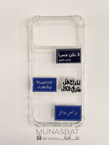 ستيكرز