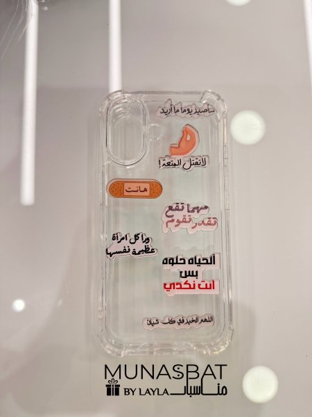 ستيكرز