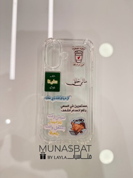 ستيكرز