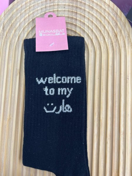 كلسات - Welcam to my هارت