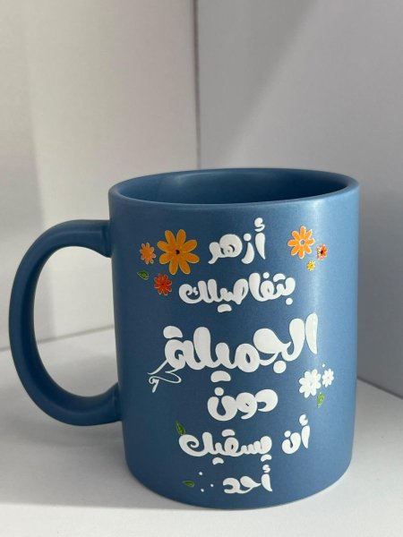 مج ازهر بتفاصيلك الجميلة دون ان يسقيك احد