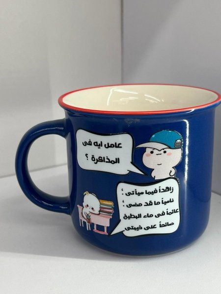 مج عامل ايه بالمذكرة؟ زاهدا فيما سياتي,ناسيا ما قد مضىى,عائما في ماء البطيخ صائحا على خيبتي