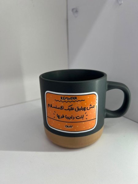 مج مش هيليق عليك الاستسلام انت دايما قدها