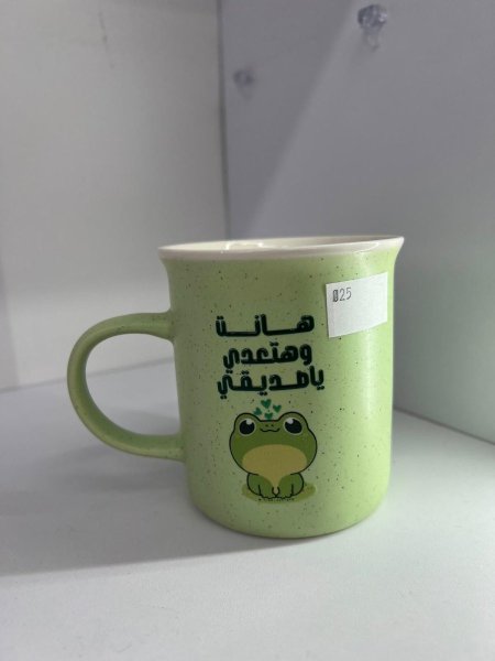 مج هانت وهتعدي ياصديقي