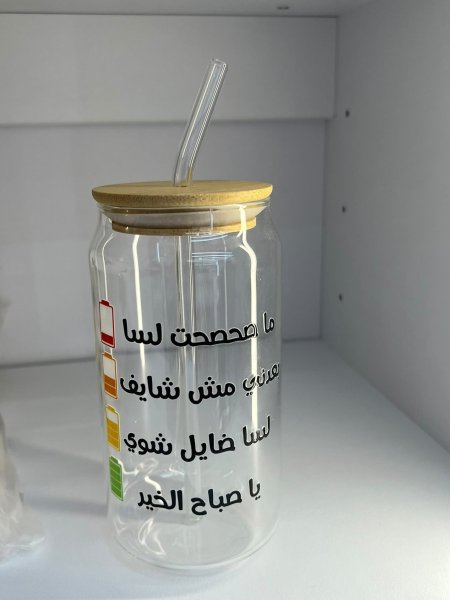 كأس للبارد- ما صحصحت لسا