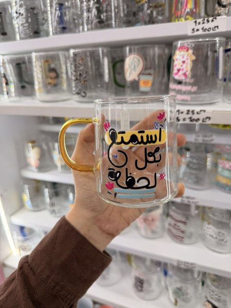 كباية شفافة للمشروبات الساخنة-استمتع بكل لحظة