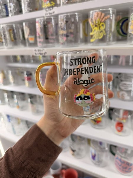 كاس شفاف للمشروبات الساخنة- سترونج independent عيوطة
