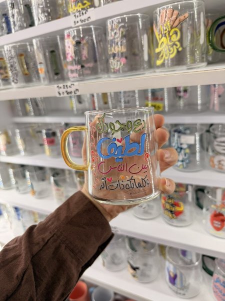 كاس شفاف للمشروبات الساخنة- دع وجودك لطيف بين الناس وكلماتك ذات اثر