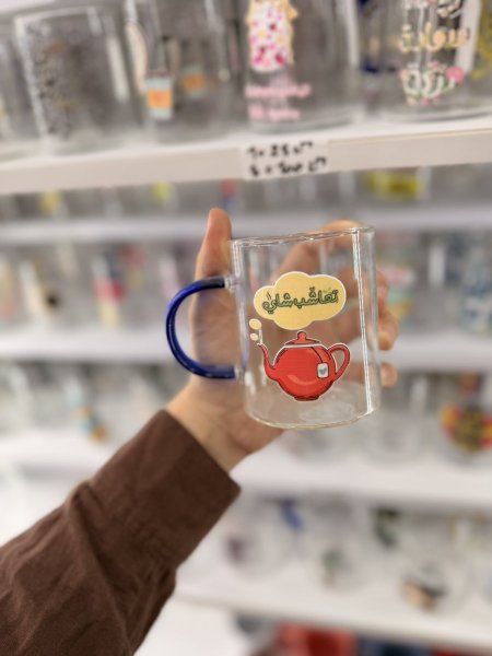 كاس شفاف للمشروبات الساخنة- تعاشب شاي