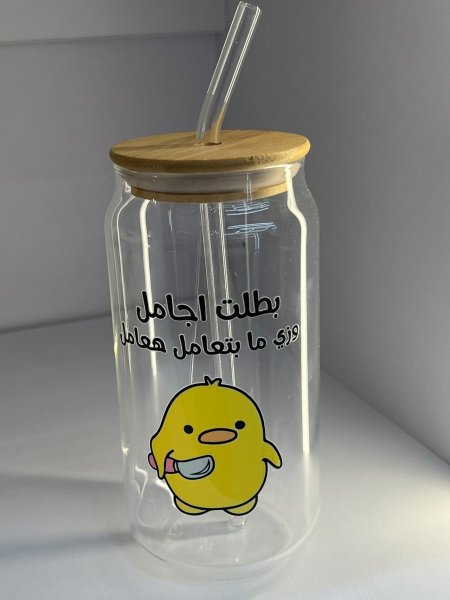 كأس للبارد- بطلت اجامل وزي ما بتعامل هعامل