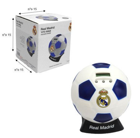 حصّالة نقود كرة قدم ريال مدريد